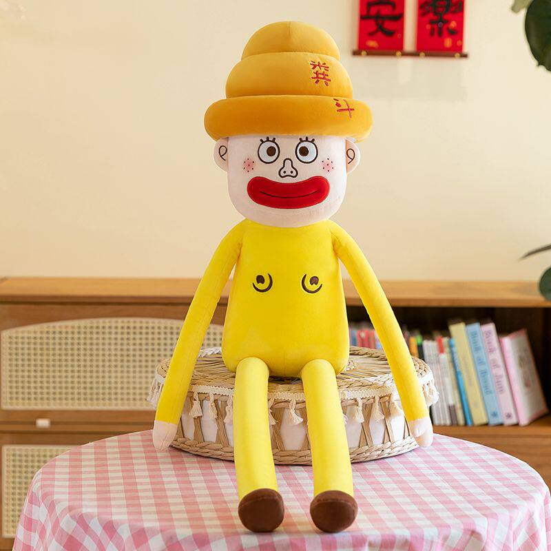 奋斗大叔毛绒玩具粪斗男丑萌玩偶公仔创意布娃娃恶搞男女生日礼物