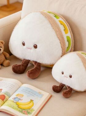 可爱猕猴桃蛋糕毛绒玩偶仿真玩偶车载摆件抱睡娃娃儿童女生礼物