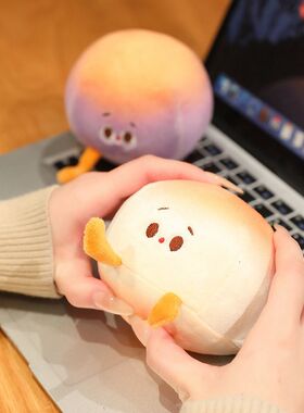 可爱旺仔小馒头书包面包玩偶弹力解压神器毛绒公仔女生包包小挂件