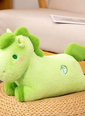 毛绒玩具小马绿码公仔可爱睡觉礼品玩偶创意绿马绿色娃娃包邮抱枕