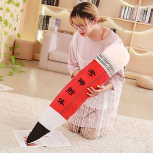 创意高考铅笔抱枕考神附体逢考必过床头毛绒靠枕送同学中考毕业礼