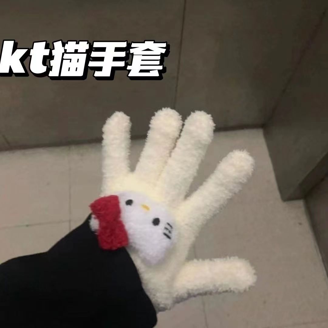 20234新款女生可爱糖果色kt猫kitty加厚毛绒冬季天保暖珊瑚绒手套