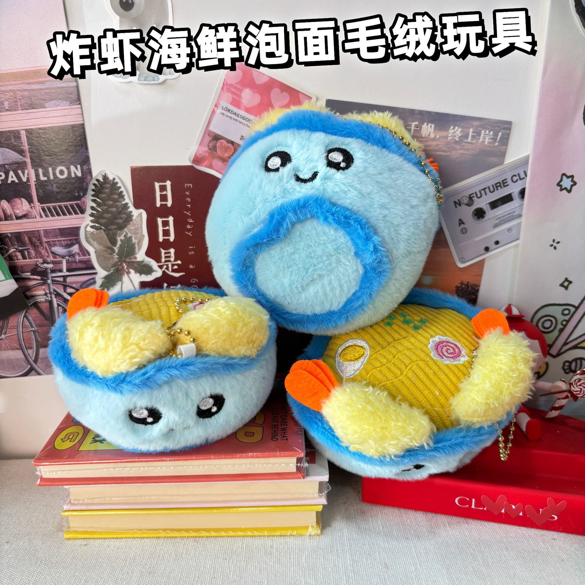 现货超萌可爱炸虾泡面碗玩偶毛绒玩具公仔包挂件电玩城抓娃机礼物图片
