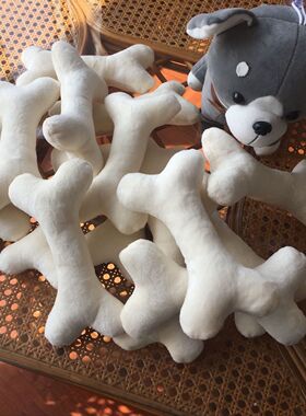 小狗骨头骨头挂件狗狗玩具骨头毛绒狗狗啃咬猫咪宠物玩具大号靠枕