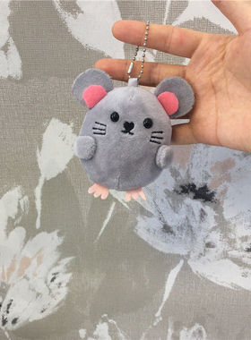灰色可爱老鼠毛绒玩偶创意公仔女生包包钥匙挂件促销礼品娃娃8CM