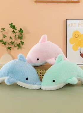 海豚公仔毛绒玩具卓伴可爱布娃娃玩偶生日礼物女生送闺蜜