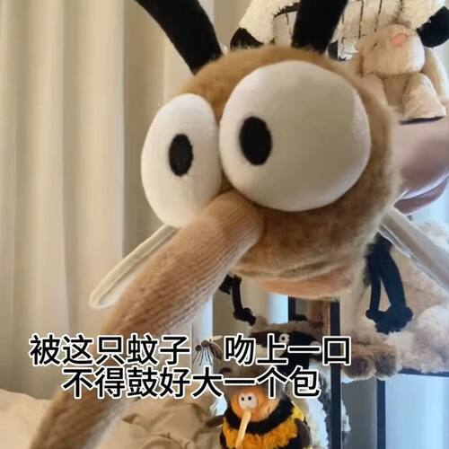 仿真蚊子毛绒玩具公仔趣味玩偶创意解闷生日礼物男女