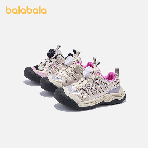 巴拉巴拉儿童运动鞋透气舒适户外鞋男女童2025新款春秋鞋子旋转扣