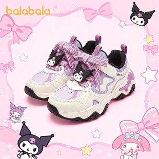 春秋老爹鞋 库洛米巴拉巴拉童鞋 甜美软底潮鞋 2026新款 男女童运动鞋