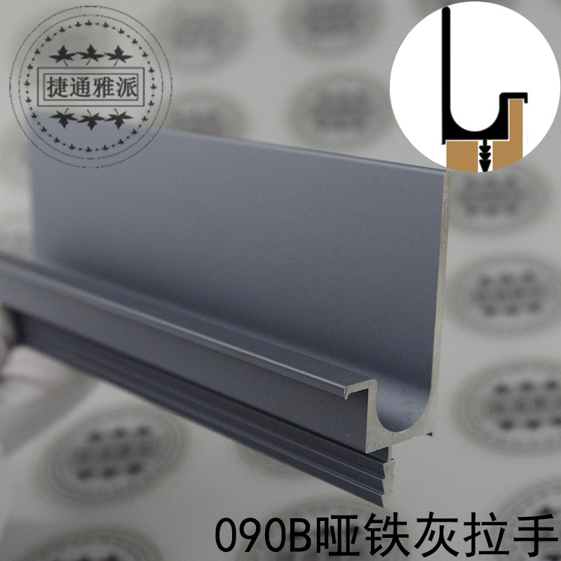 新中式哑铁灰厨衣卫柜木门板封边AB款子母拉手18板隐形抽屉铝把手图片