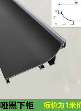 厨柜铝合金c型条 中柜吊柜u型隐形银灰黑色l型橱柜免拉手通长款