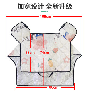 通用款 电瓶车挡风被夏季 电瓶摩托车防雨水防晒遮阳防风罩薄款 四季