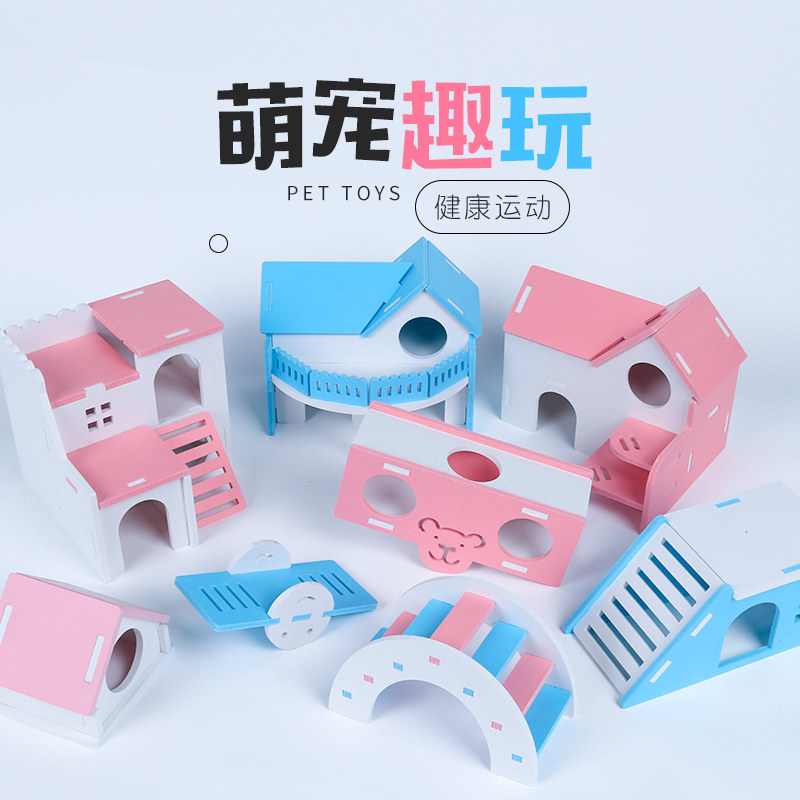 仓鼠玩具亚克力仓鼠笼子配件金丝熊笼单层透明别墅用品玩具在类目 宠物/宠物食品及用品, 仓鼠类及其它小宠, 小宠用品（新）, 秋千中 - 来自Buy2taobao.com提供专业的淘宝代购服务