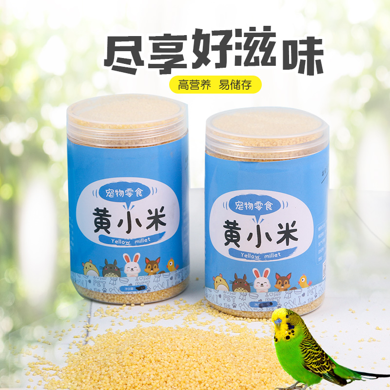 兴兴文鸟食无壳小米虎皮牡丹玄凤鹦鹉画眉文鸟鸟食鸟粮250g在类目 宠物/宠物食品及用品, 鸟类及用品, 鸟食中 - 来自Buy2taobao.com提供专业的淘宝代购服务