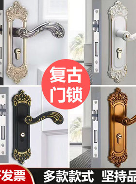复古欧式门锁可调双舌锁