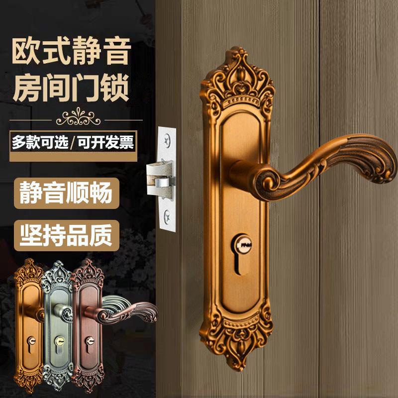 欧式复古门锁卧室房间静音门锁