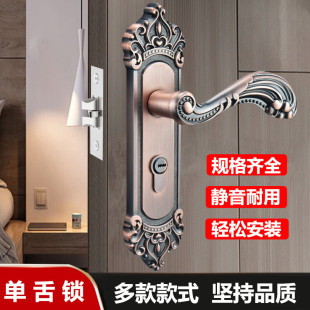欧式 换锁 复古单舌房门锁卧室房间室内锁房门木门锁具门把手老式