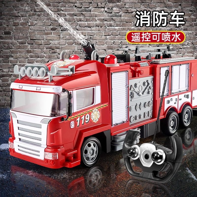 儿童大号消防车可喷水遥控车电动云梯车男孩小汽车可充电玩具益智,玩具/童车/益智/积木/模型,电动/遥控车,淘宝优惠券,粉丝福利购,淘宝优惠卷