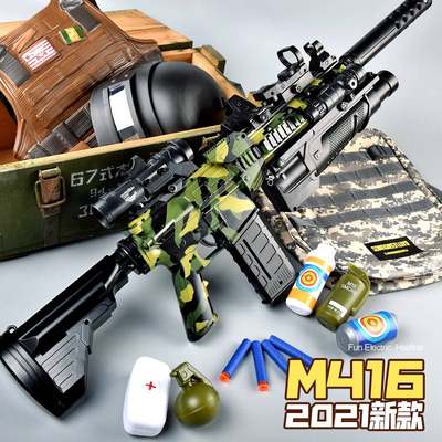 M416软弹枪电动连发玩具枪抛壳子弹98k狙击小男孩awm儿童仿真吃鸡