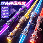5新网红双刃伸缩激光剑儿童玩具刀发光宝剑双头激光剑声光剑户外