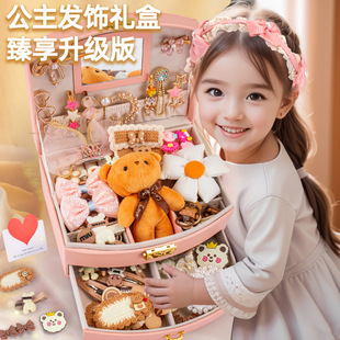 2026网红女孩子的生日礼物8儿童玩具批发7岁6一13首饰10礼盒9发饰