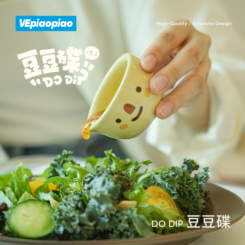 VEpiaopiao【豆豆碟】笑脸款