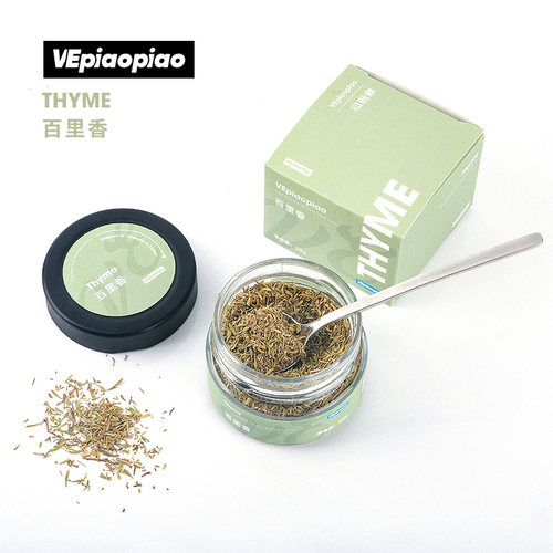 VEpiaopiao百里香Thyme