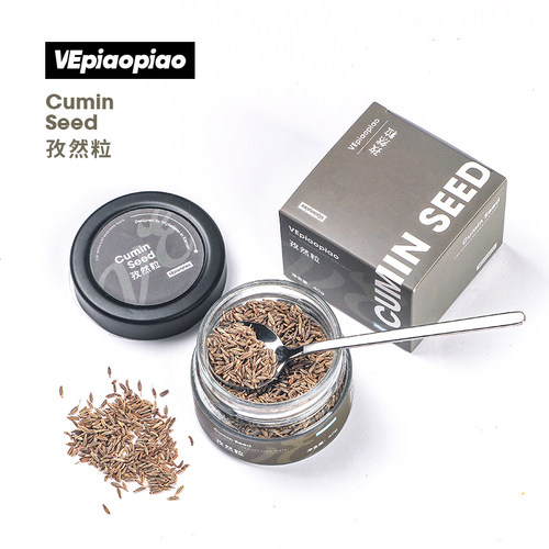 VEpiaopiao孜然粒CuminSeed