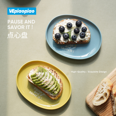 VEpiaopiao点心盘春夏配色