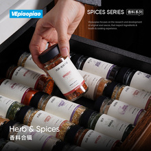 VEpiaopiao 撒撒瓶香料 欧芹碎食用锡兰肉桂粉姜黄粉中西餐调味料
