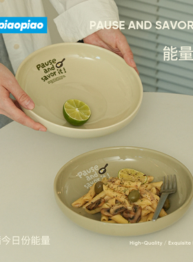 【新周边】能量碗[PAUSE AND SAVOR IT!]陶瓷大碗沙拉碗意面碗