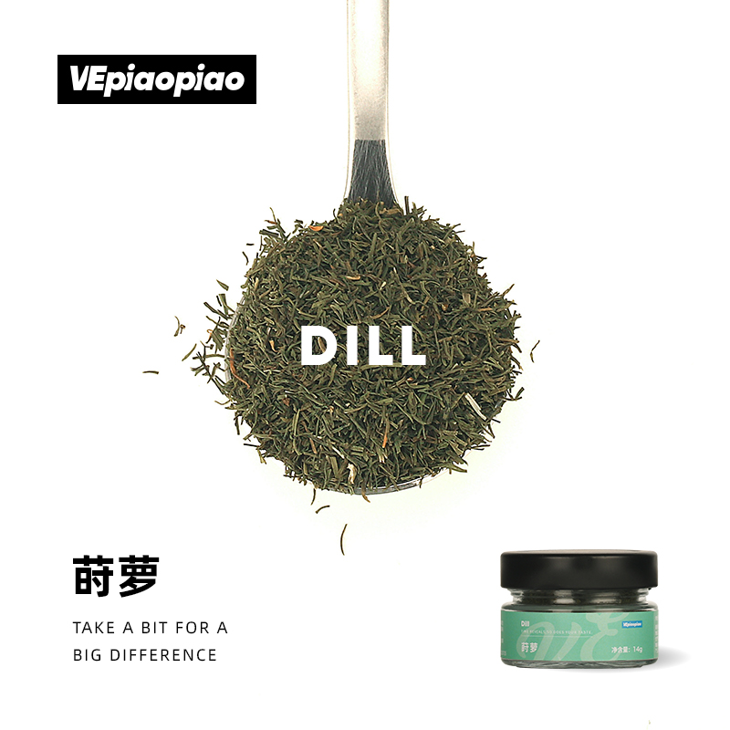 VEpiaopiao 莳萝碎 Dill 西餐香料烧烤三文鱼调料 西式香料香草