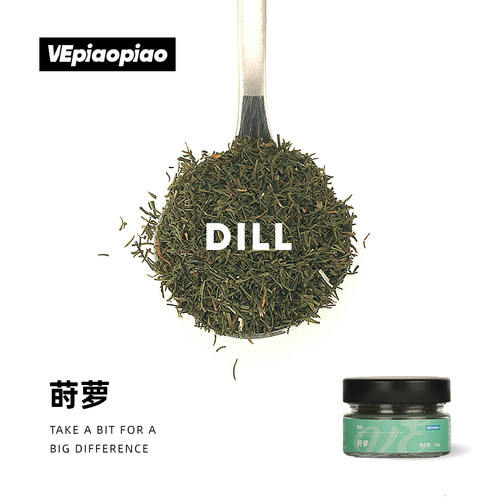 VEpiaopiao莳萝碎Dill
