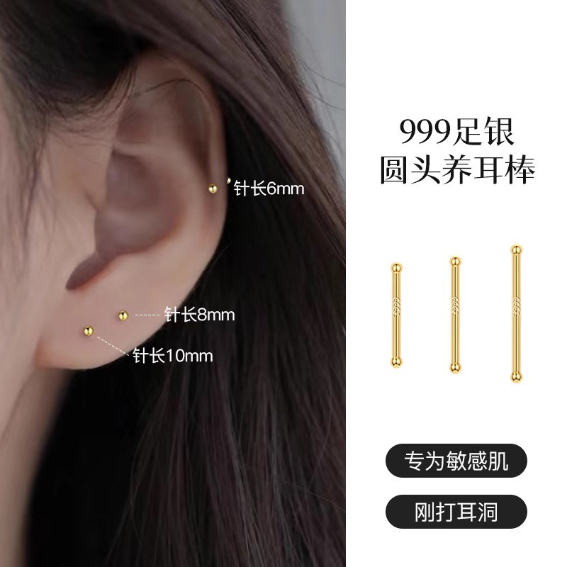 S999纯银耳钉女双头耳棒防过敏养耳洞耳骨钉睡觉免摘迷你隐形耳饰