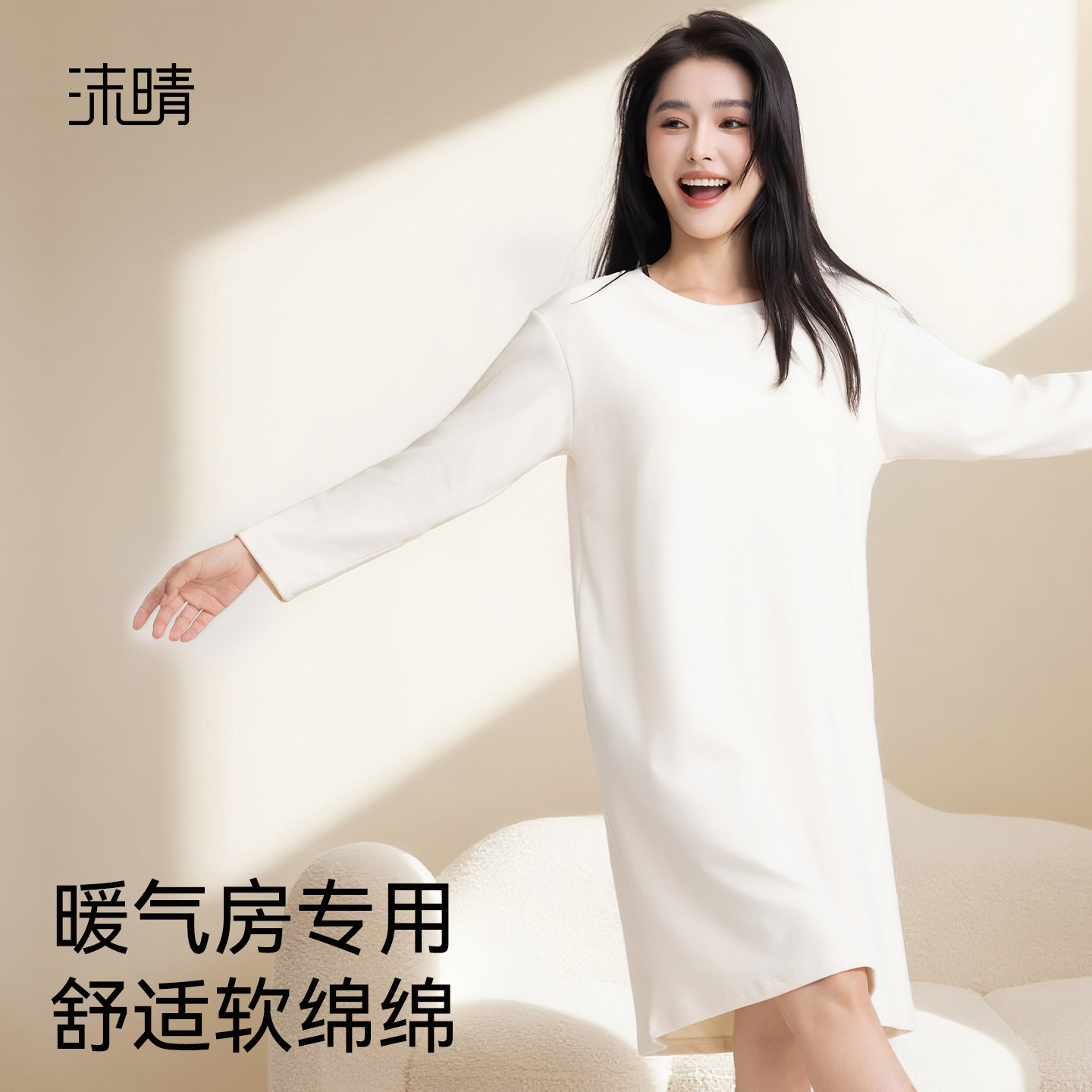 沫晴带胸垫睡裙7A抗菌大码睡衣女秋冬季睡袍新款暖气房专用家居服,女士内衣/男士内衣/家居服,睡裙,淘宝优惠券,粉丝福利购,淘宝优惠卷