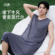 长款 男士 无袖 夏莫代尔丝滑背心冰丝宽松大码 裸睡家居睡衣 睡裙新款