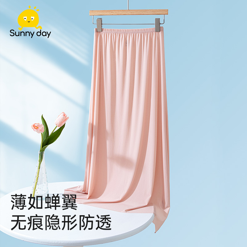 防透防走光冰丝超薄内衬半身裙