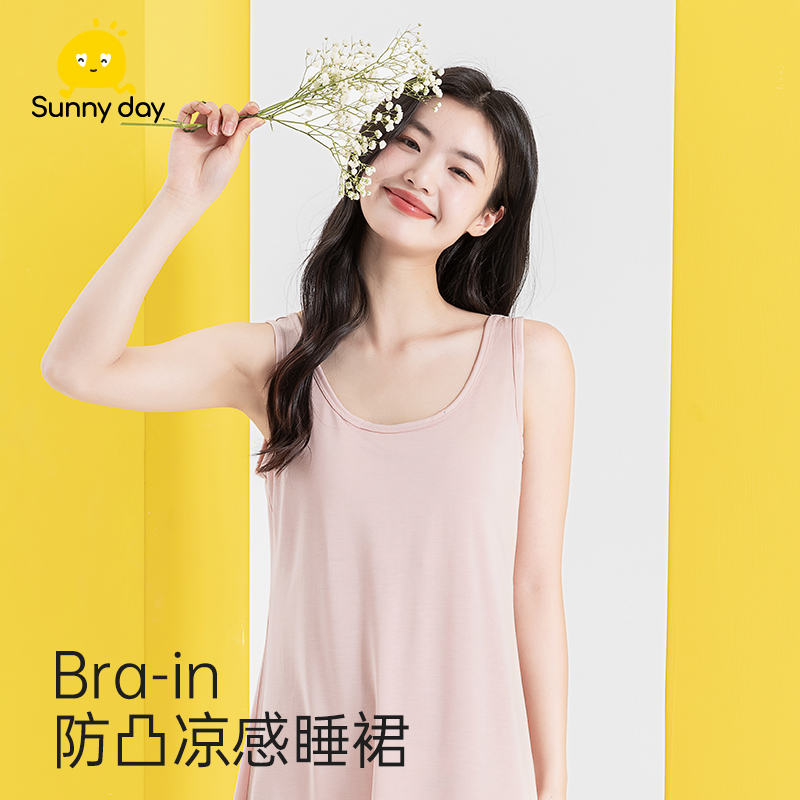 bra-in防凸杯美肤凉感抗菌睡裙