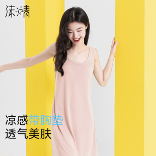 打底中长款 沫晴睡裙女带胸垫一体背心宽松可外穿夏季 家居服睡衣