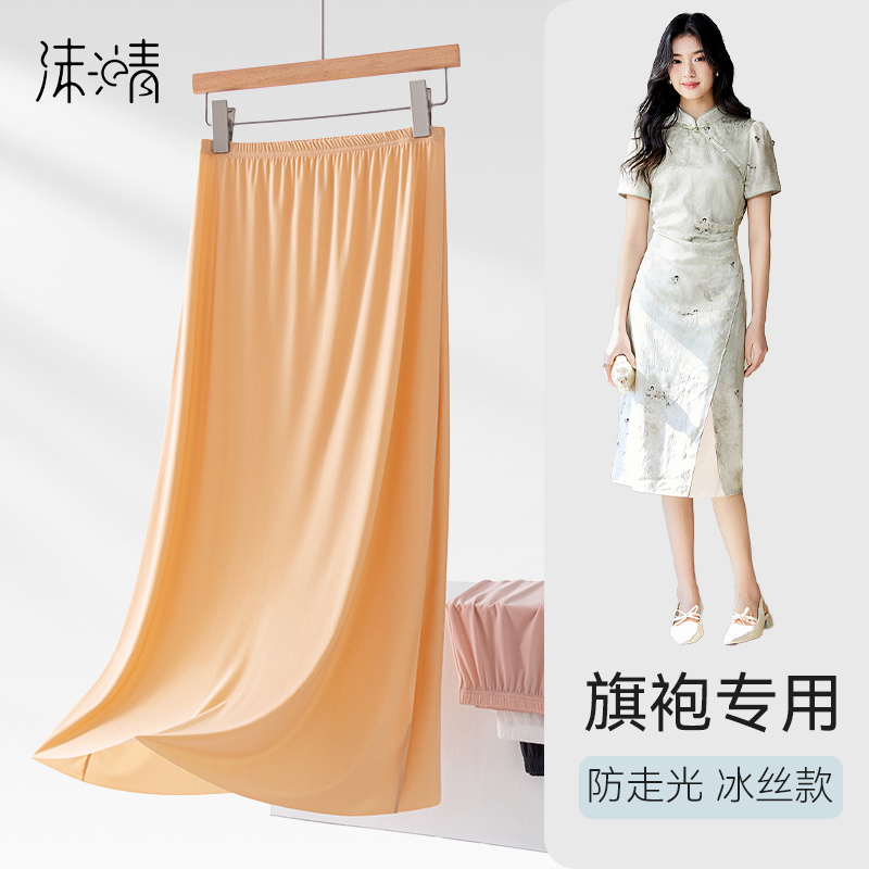 冰丝内搭衬裙女夏季薄款