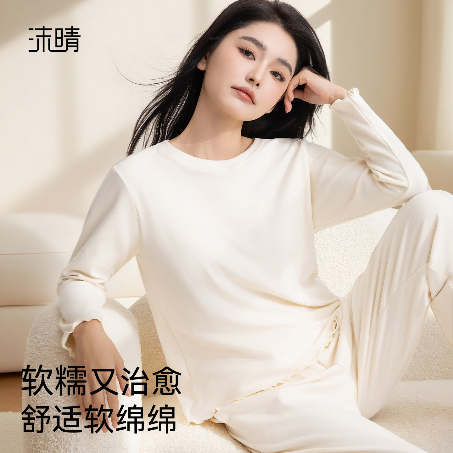 2025新款秋冬季浅紫家居服套装