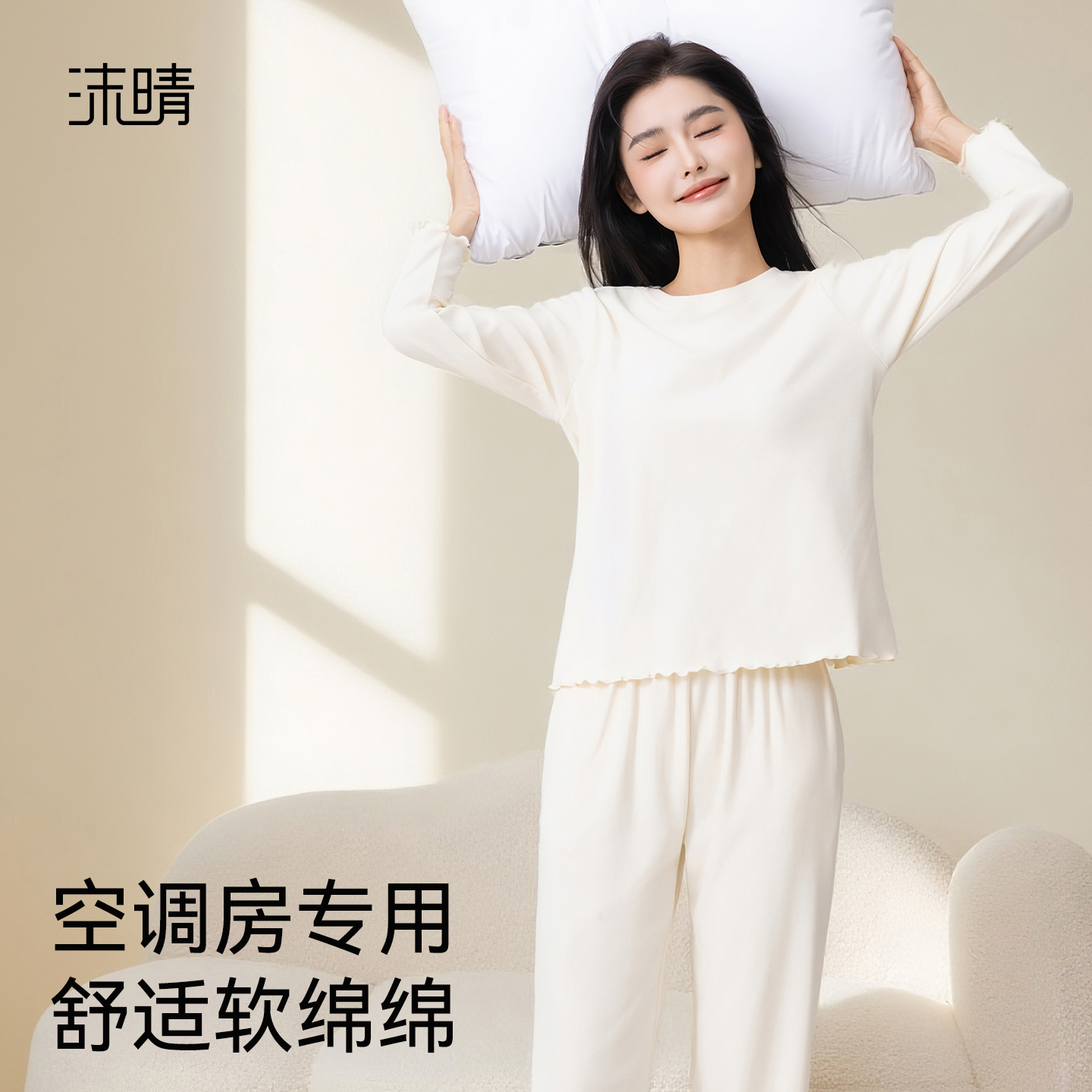 2025新款秋冬季浅紫家居服套装