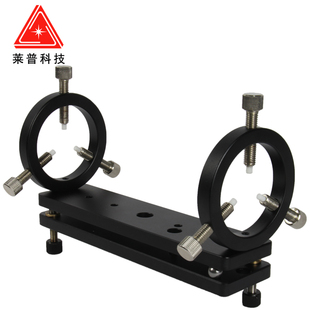 激光管座两维角度倾斜准直调整架圆柱体夹持光具座光学实验位移台