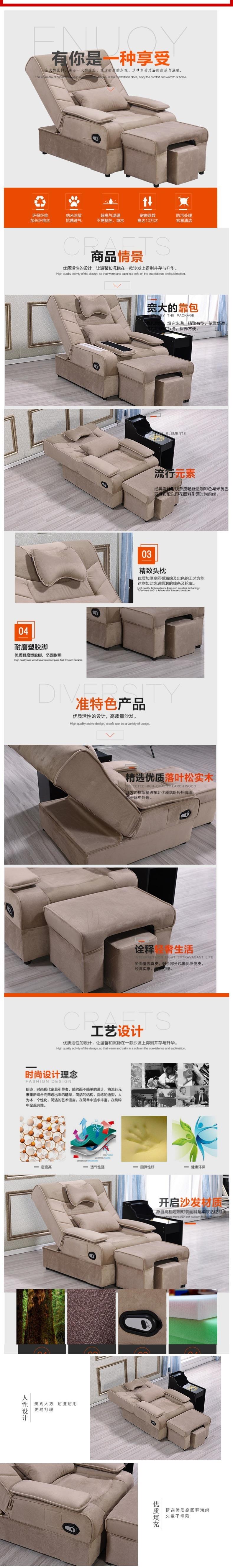 Bathhouse club phòng chờ chân tắm sofa phòng tắm hơi ghế phòng tắm rửa chân nhung nhà cơ thể 77 kiểm tra - Phòng tắm hơi / Foot Bath / Thể hình máy mát xa toàn thân