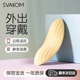 svakom司沃康小花生echo遥控跳蛋自慰器女情趣用品穿戴外出斯沃康