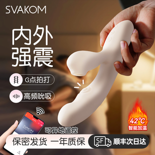 司沃康妩悦双头震动棒震动棒女情趣用品电动成人情绪解压远程玩具