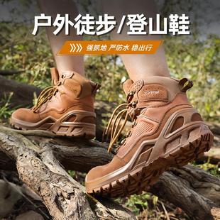 户外登山鞋男耐磨防滑减震防水专业徒步鞋越野爬山高帮旅行靴子男
