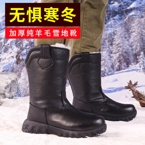 序感加厚保暖皮毛一体外卖羊毛靴