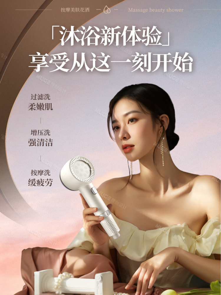 英国过滤花洒喷头增压淋浴头过滤器滤芯除氯家用旅行便携酒店通用