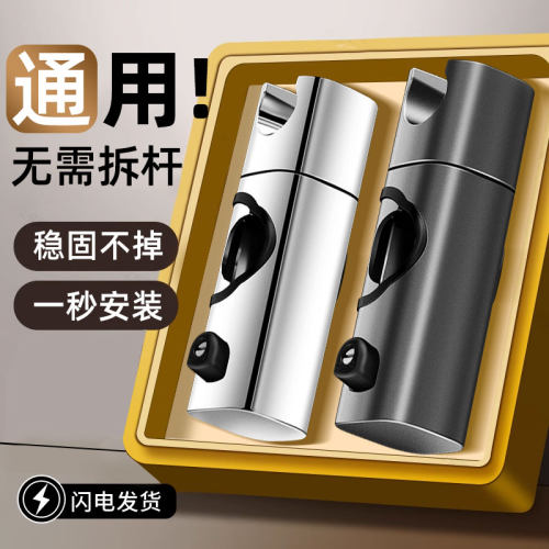 可调节升降花洒支架免打孔